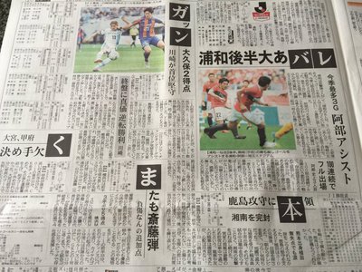 新聞