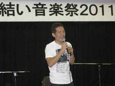 結い音楽祭2011 01.jpg